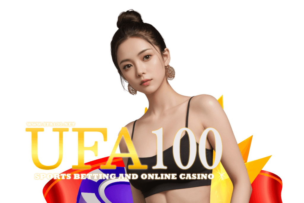 ufa100 เข้าสู่ระบบ